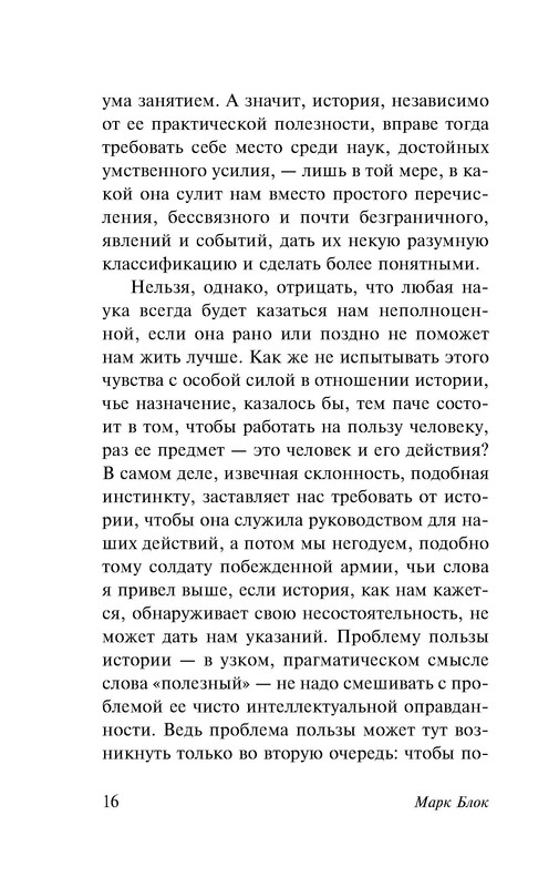 p0017
