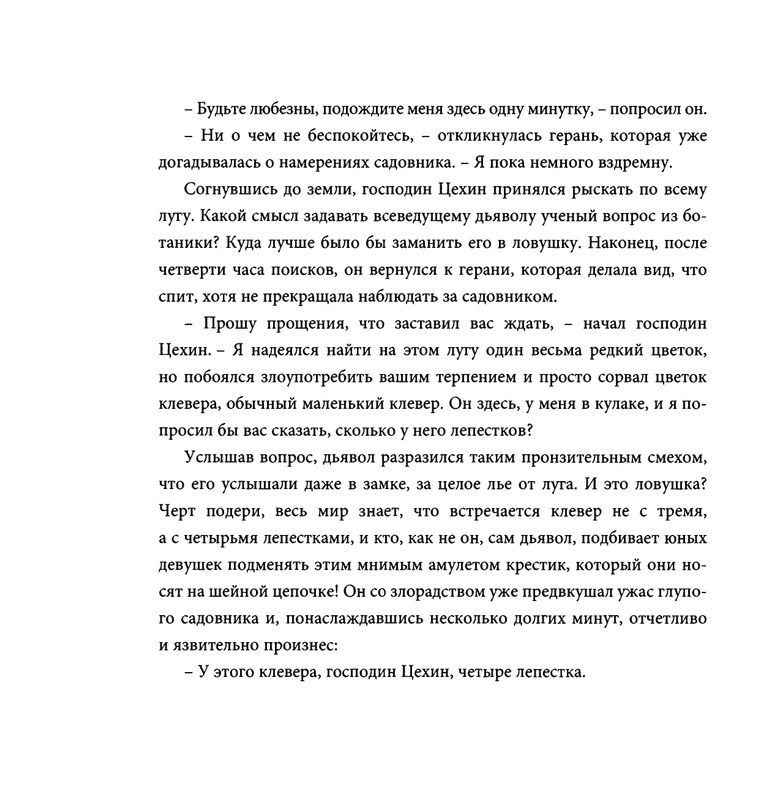 page-0077