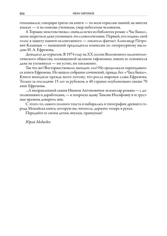 p0014