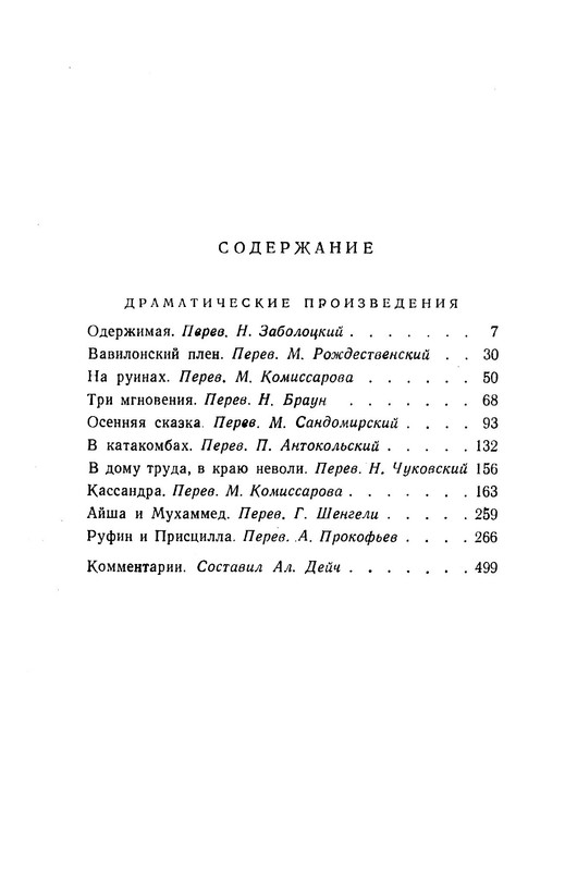 p0005