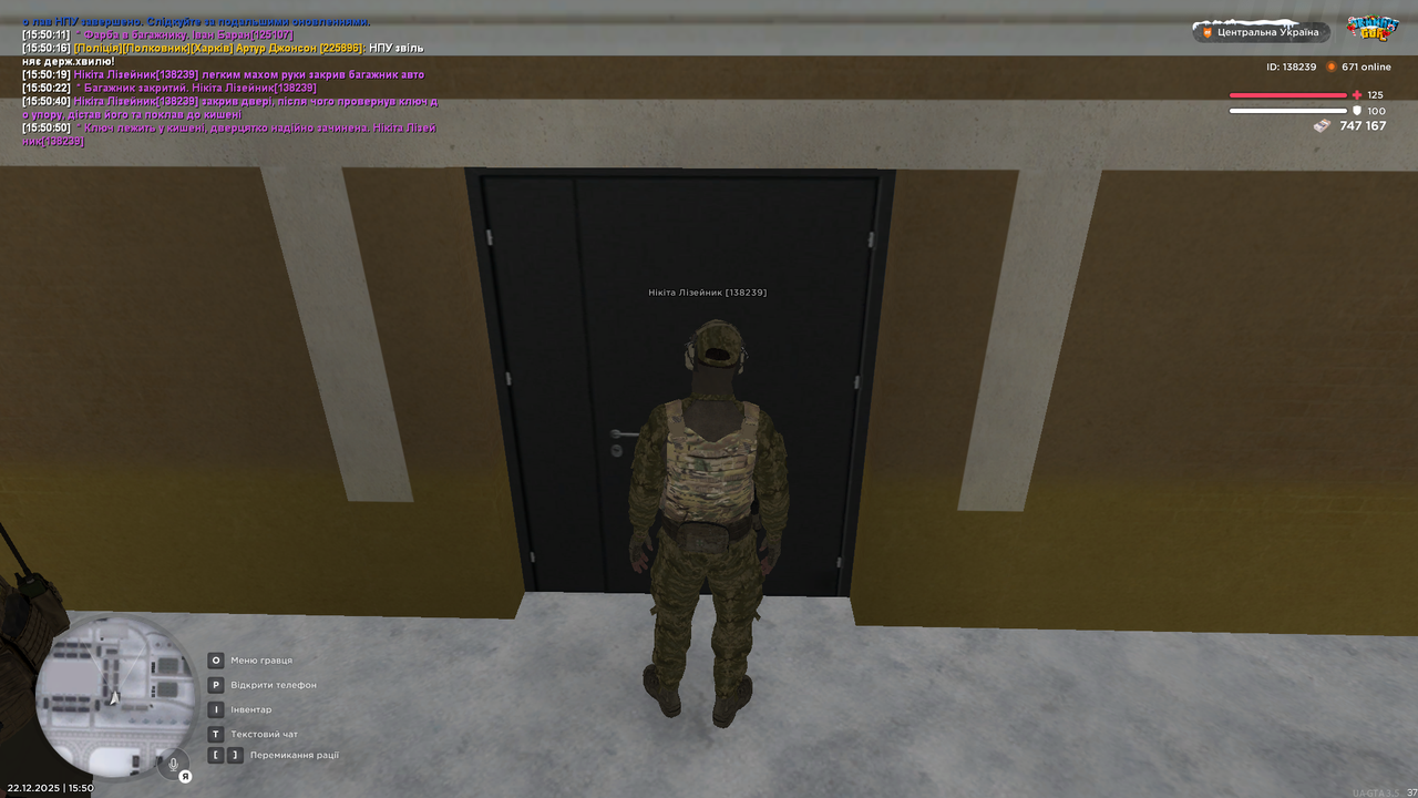 Знімок екрана (291)