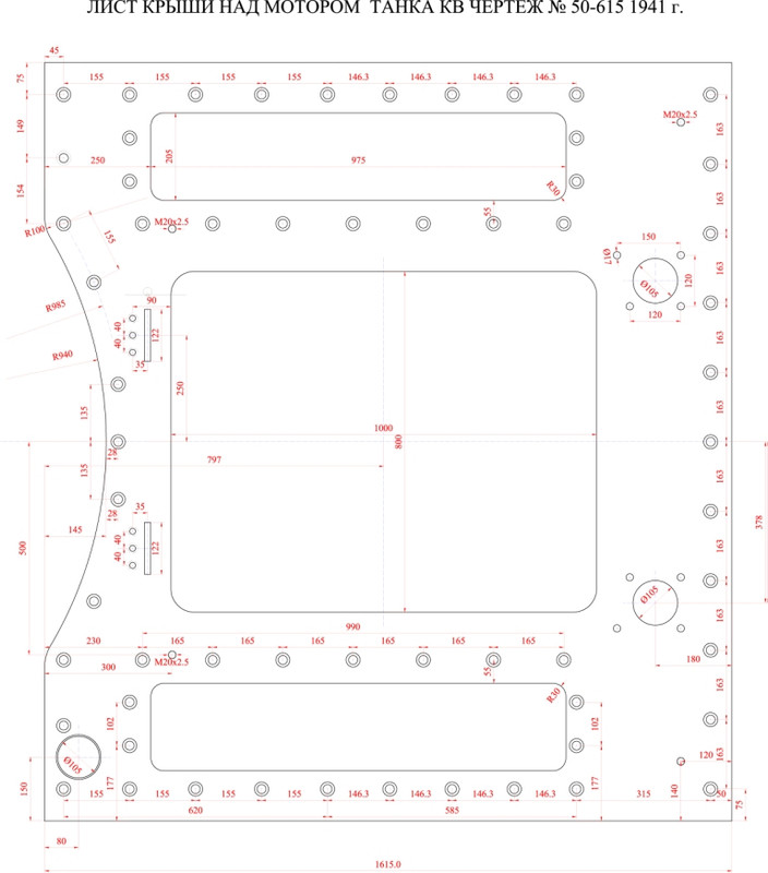 лист крыши средний  корп2 кв-Model