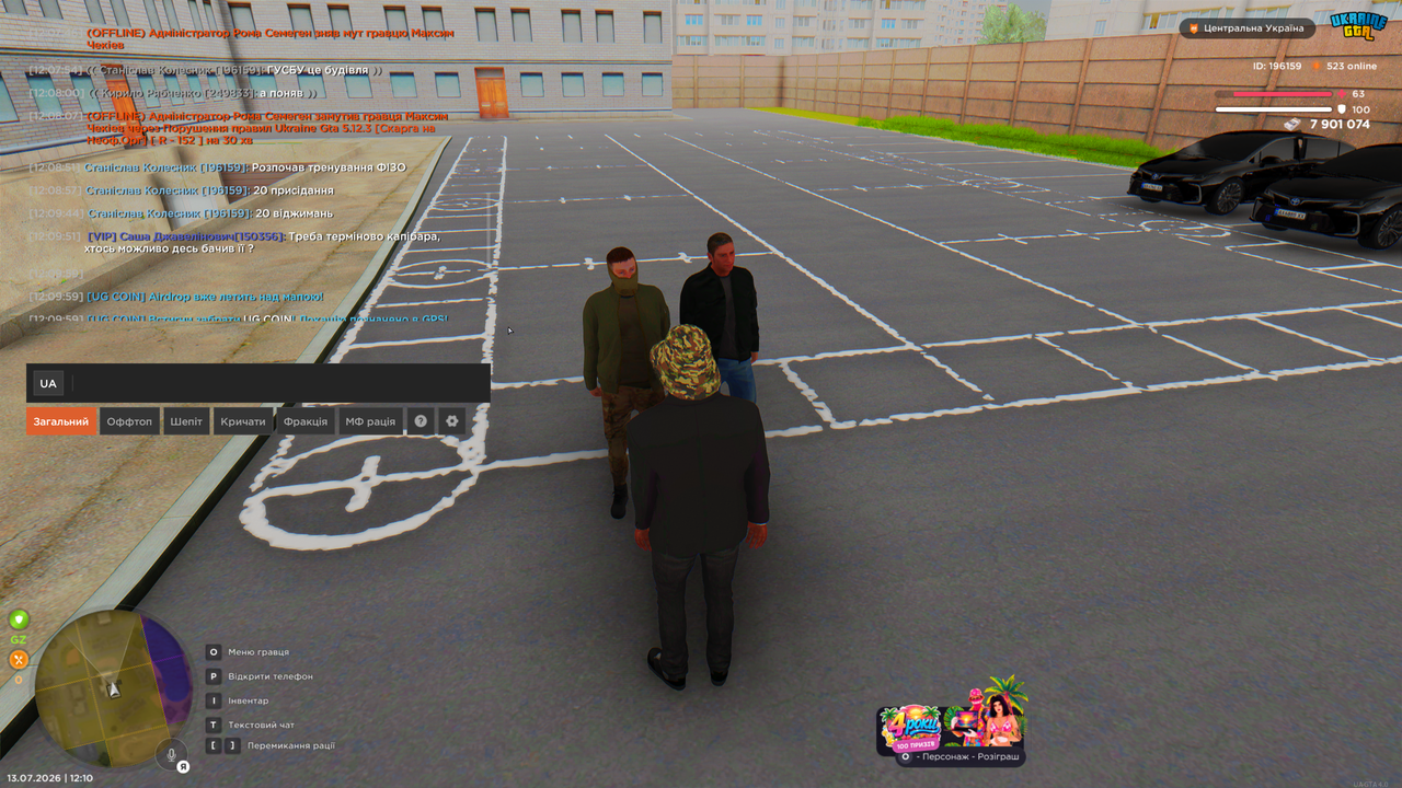 Grand Theft Auto San Andreas Screenshot 2026 07 13 12 10 33 73