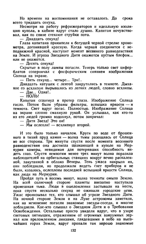 p0134