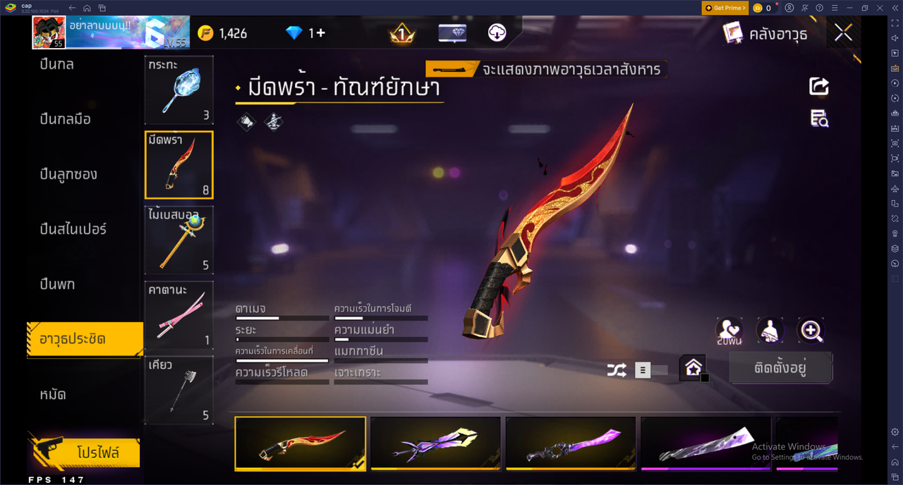รหัสสินค้า FF6811 [เชื่อมGG] รูปที่ 41