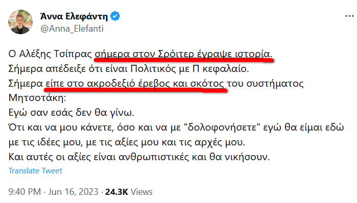 Εικόνα