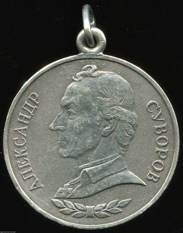 Изображение медали суворова