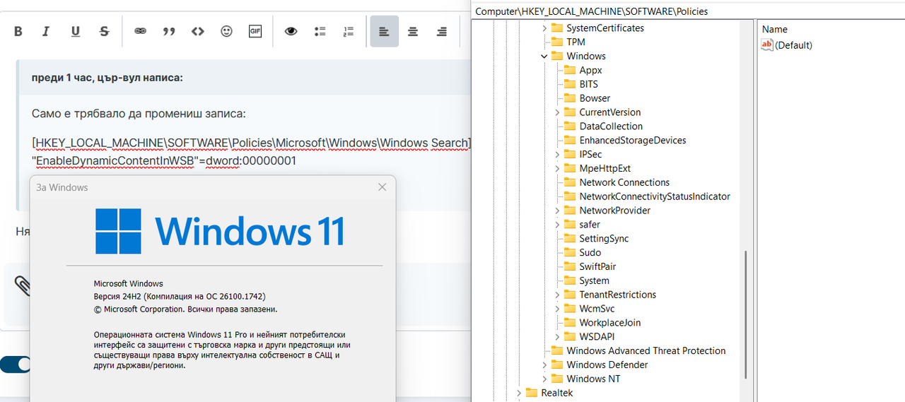 Screenshot-1.png