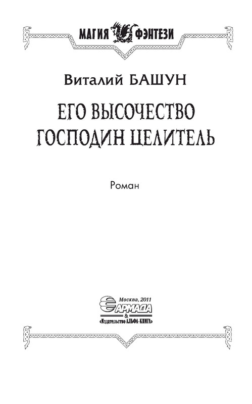 p0003