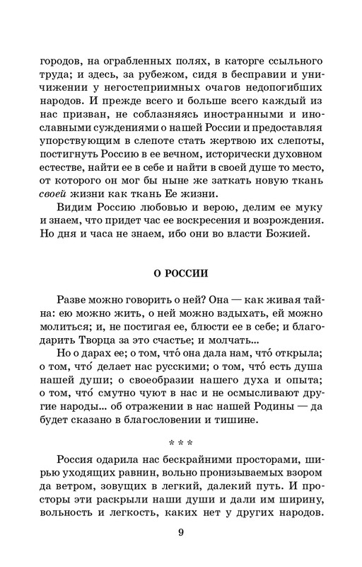 2025-page-0010
