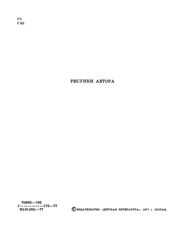 p0003
