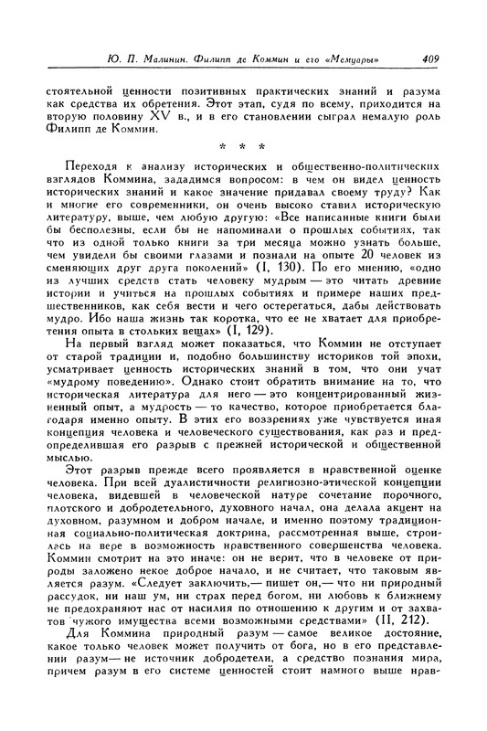 p0410