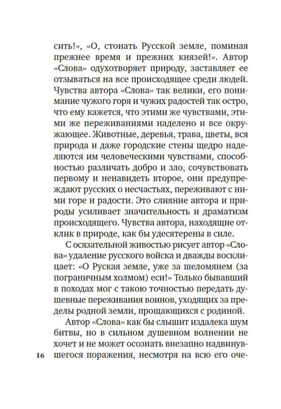 2-page-0015