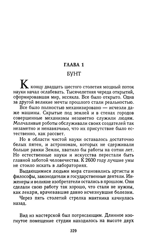 p0331
