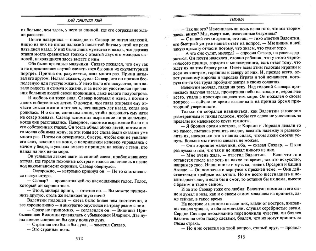 p0259