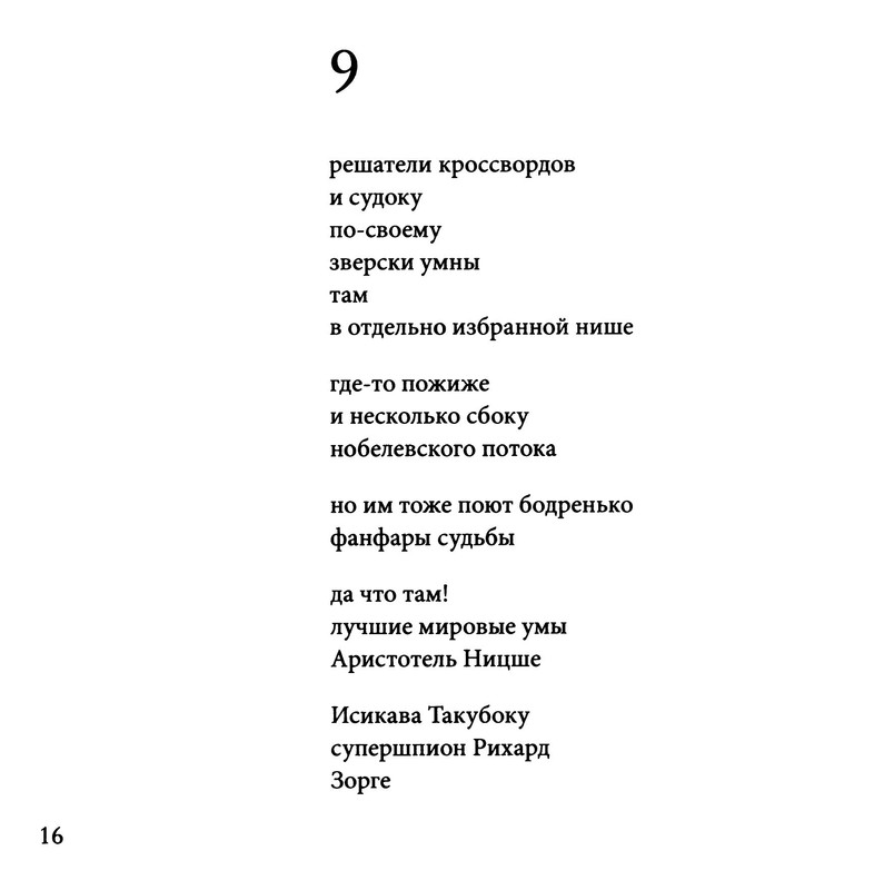 p0017