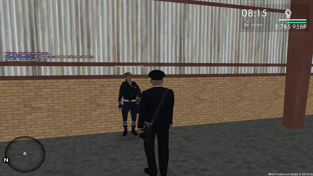 Снимок экрана (547)