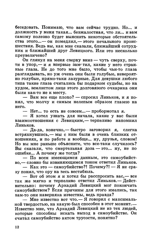 p0015