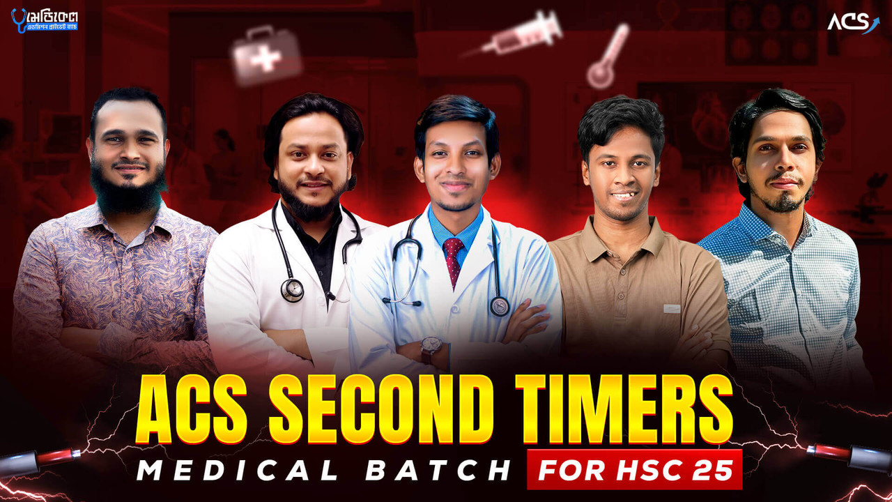 ACS Medical Admission Second Timer Private
                            Batch