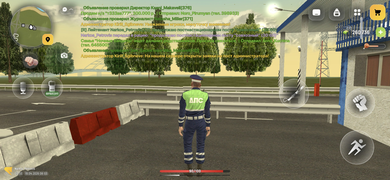 Screenshot 20260419 100357