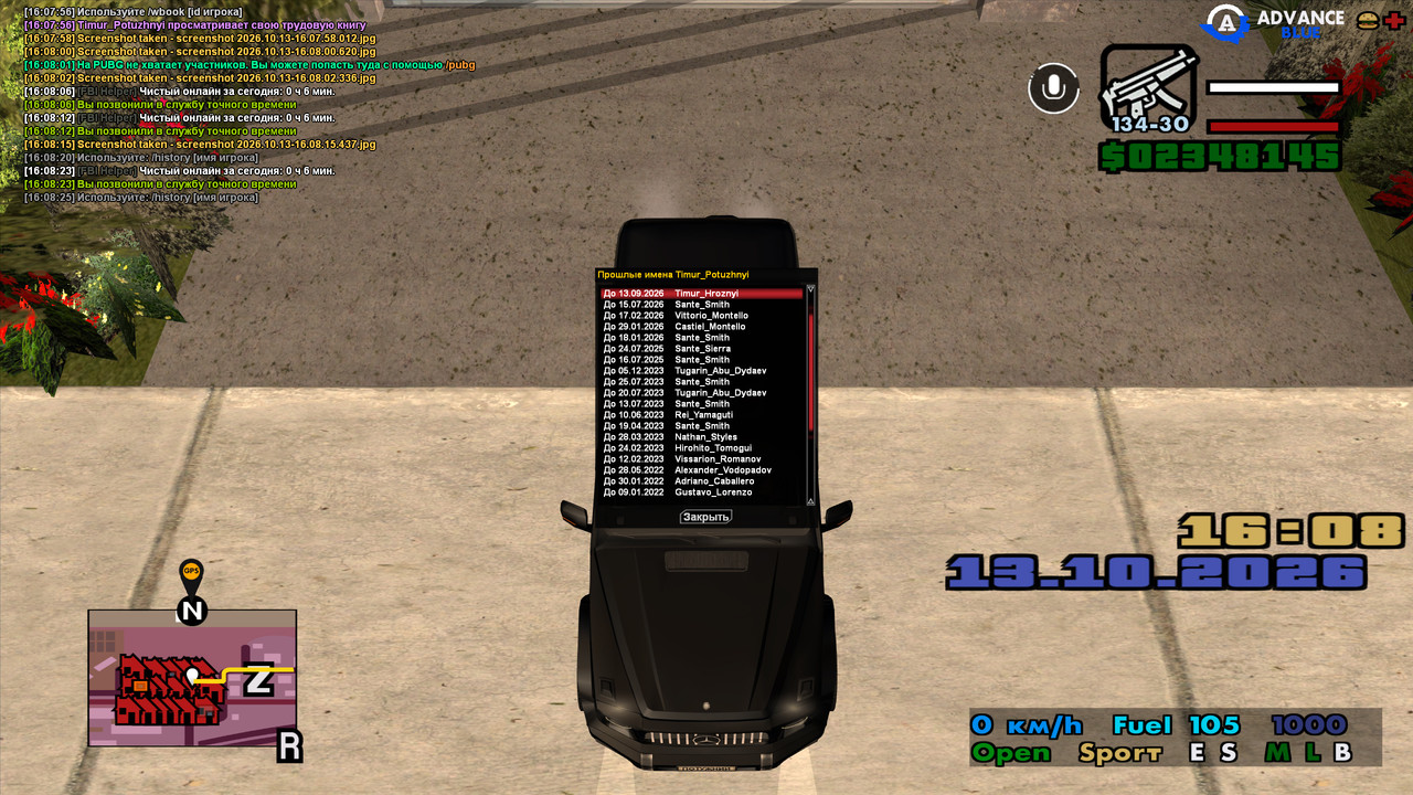 screenshot 2026 10 13 16 08 27 306