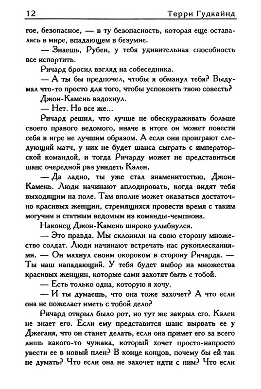 p0014