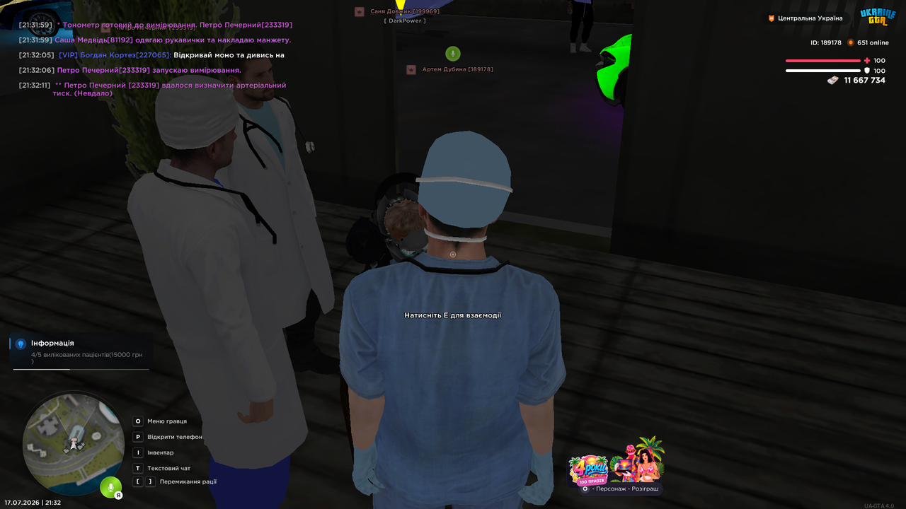 UKRAINE GTA 17 07 2026 21 32 14