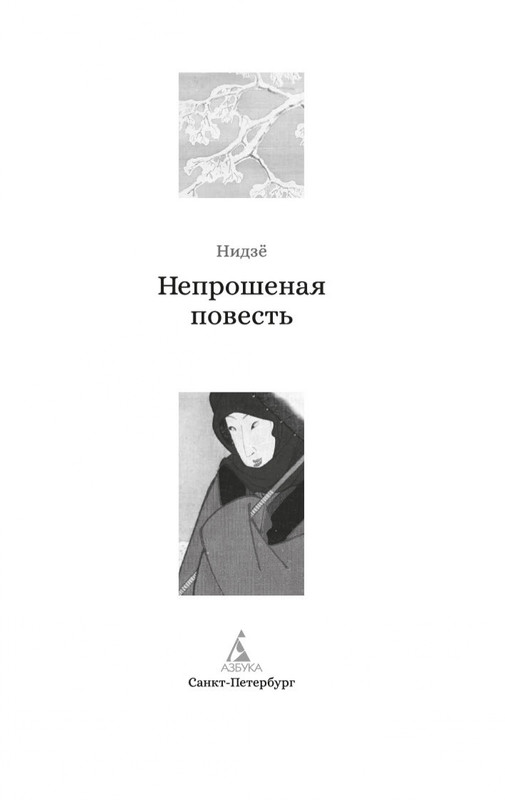 2-page-0002