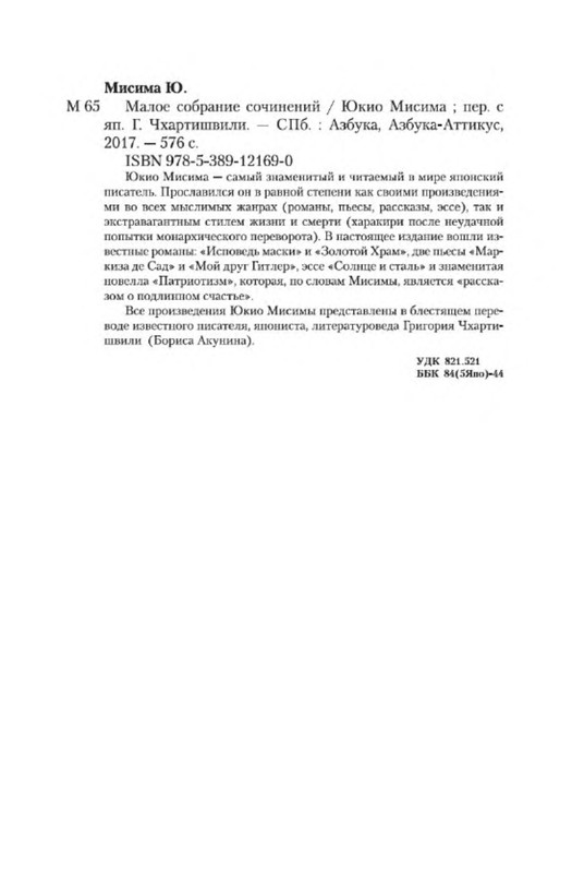 p0027