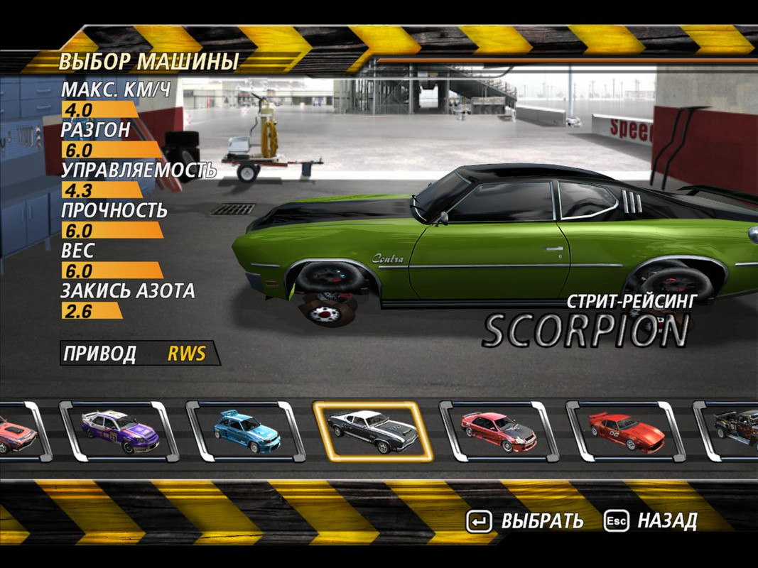 flatout2-2024-01-15-17-15-59-56