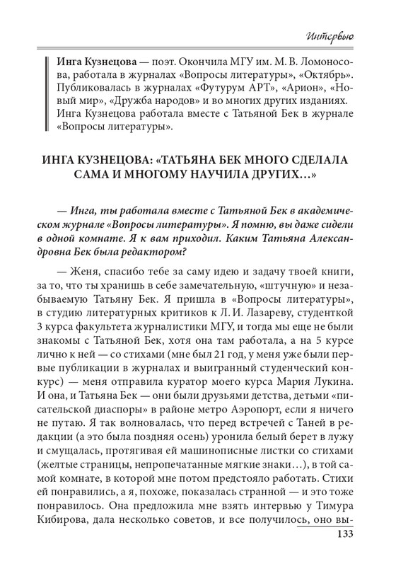 20191228-page-0133