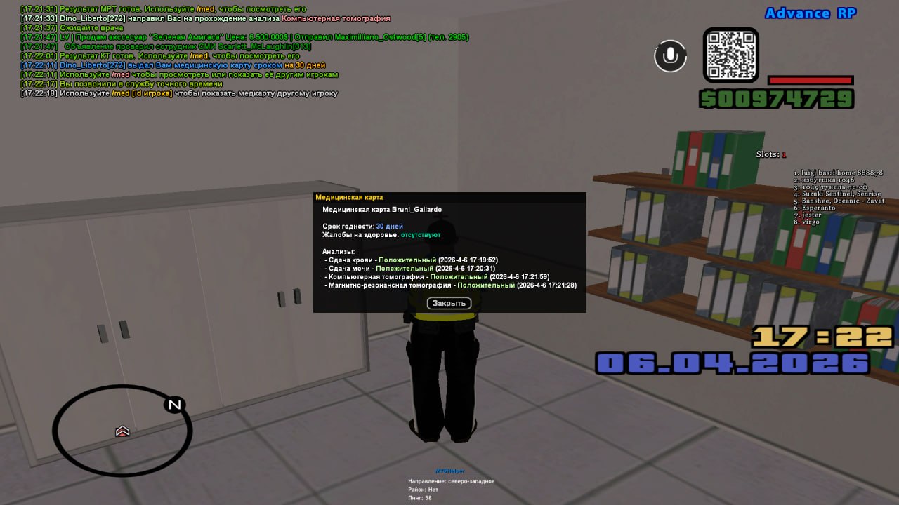 photo 2026 04 06 18 05 12