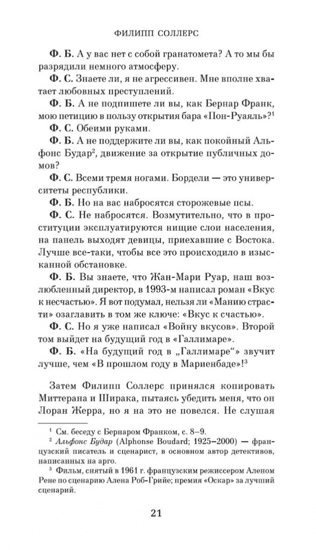 1-page-0021