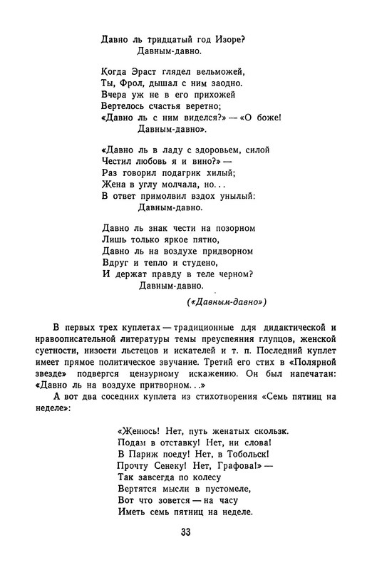p0036