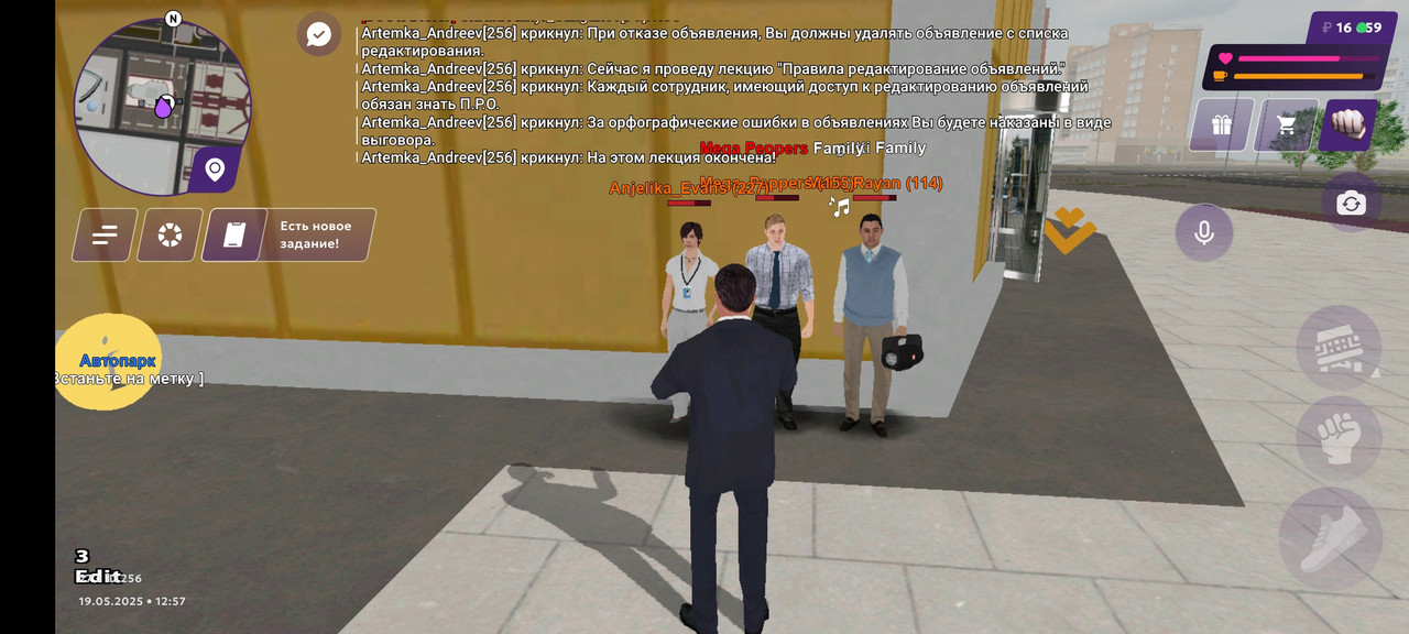 Screenshot_2025-05-19-12-57-56-212_com.jekmant.matrplauncher