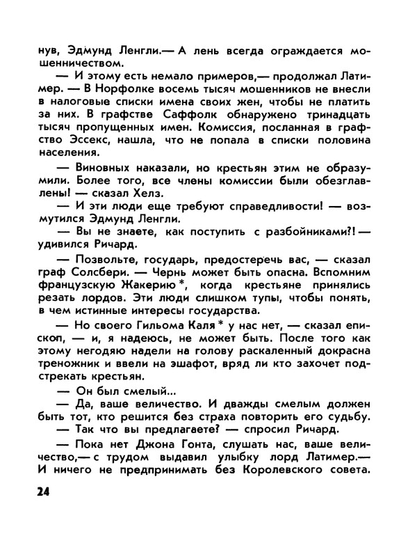p0026