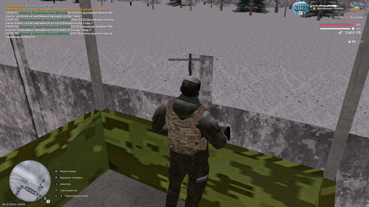 mta screen 2025 12 26 19 05 15