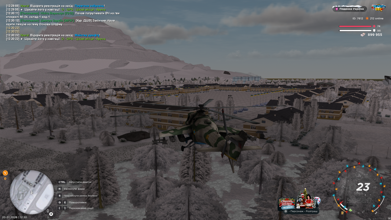UKRAINE GTA 20 01 2026 12 30 25