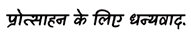 [Image: Protasaahan.png]