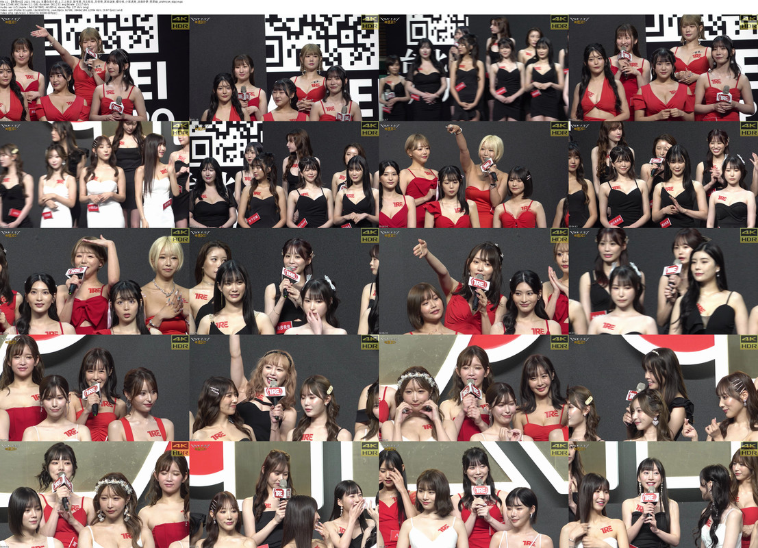 12_【無限HD】2023_TRE_D1_女優自我介紹_1_三上悠亞_新有菜_河北彩花_天使萌_深田詠美_櫻空桃_小宵虎南_涼森玲夢_明里紬_UNPAI(4K_60p)_s