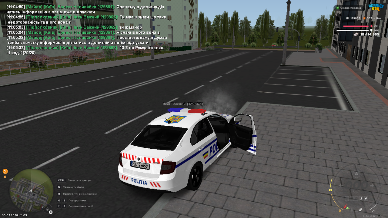 UKRAINE GTA 30 03 2026 11 05 33