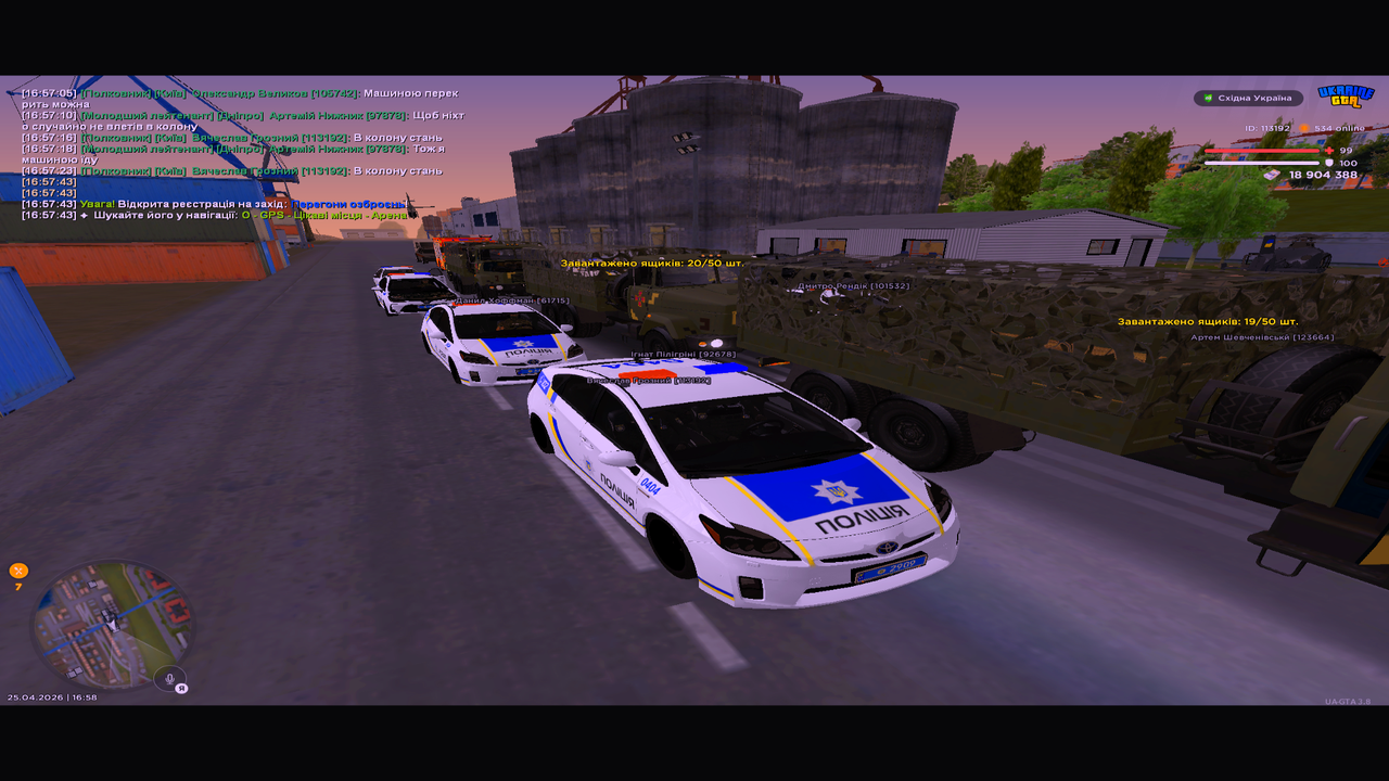 UKRAINE GTA 25 04 2026 16 58 00