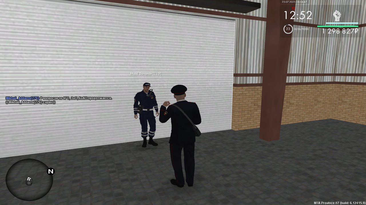 Снимок экрана (413)