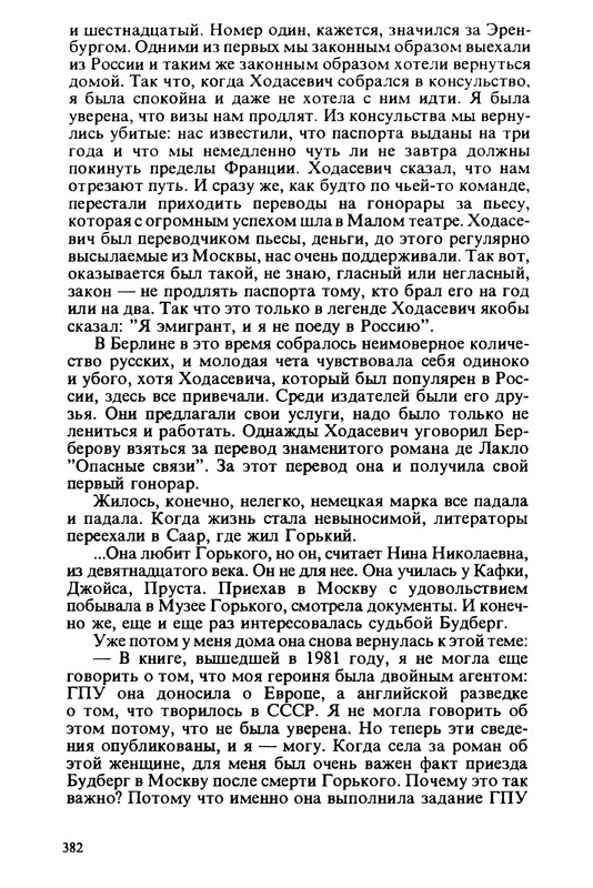 p0386