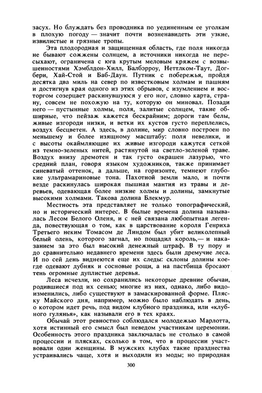p0301
