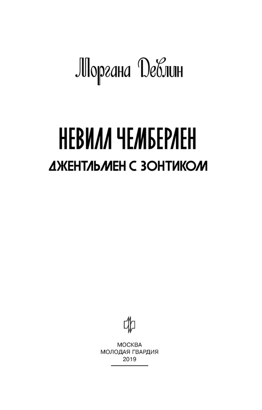 p0003