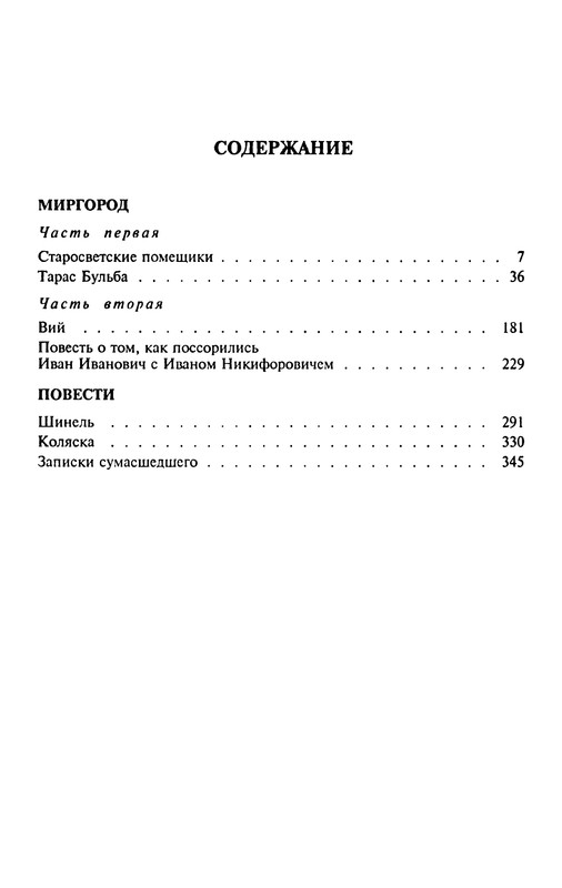 p0370