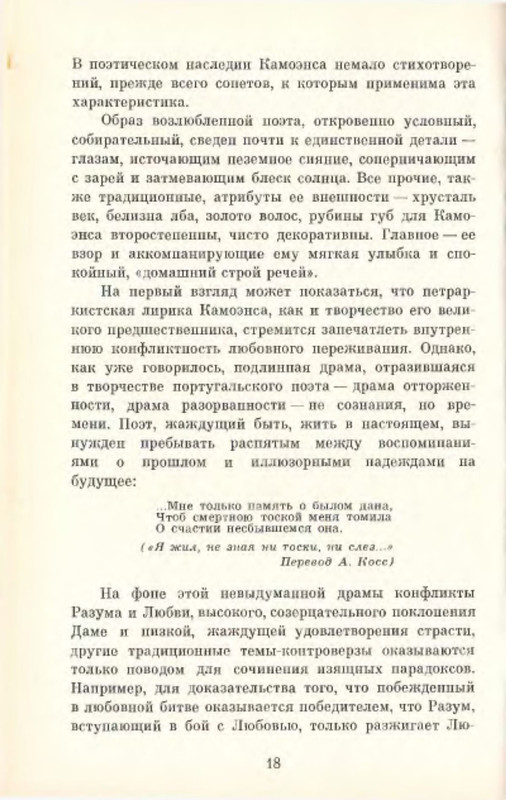 p0019