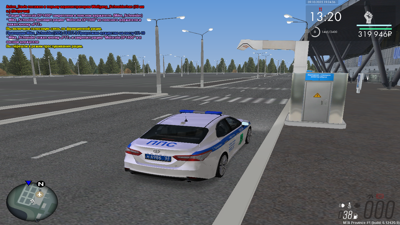 mta-screen_2025-10-09_19-24-37