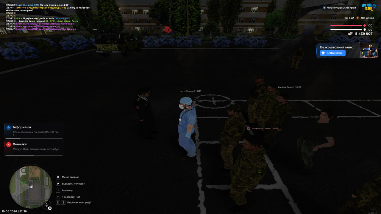 Grand Theft Auto San Andreas Screenshot 2026 06 19 22 36 00 63